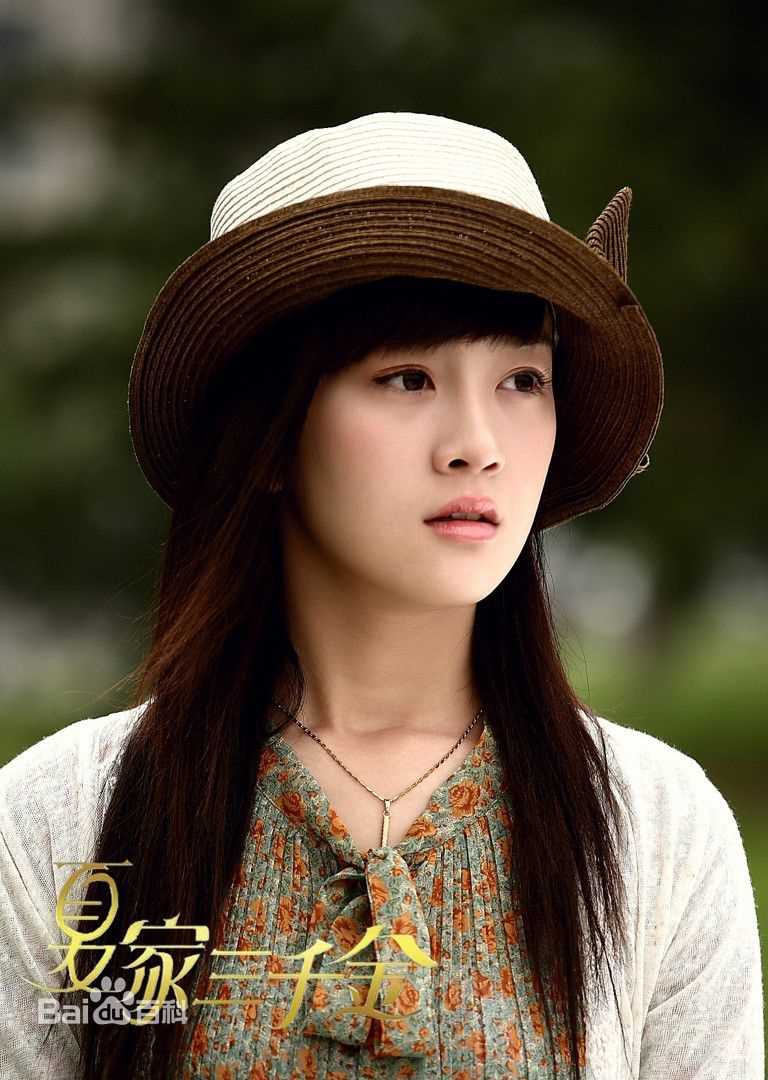 张檬(Lemon)夏家三千金 精选剧照