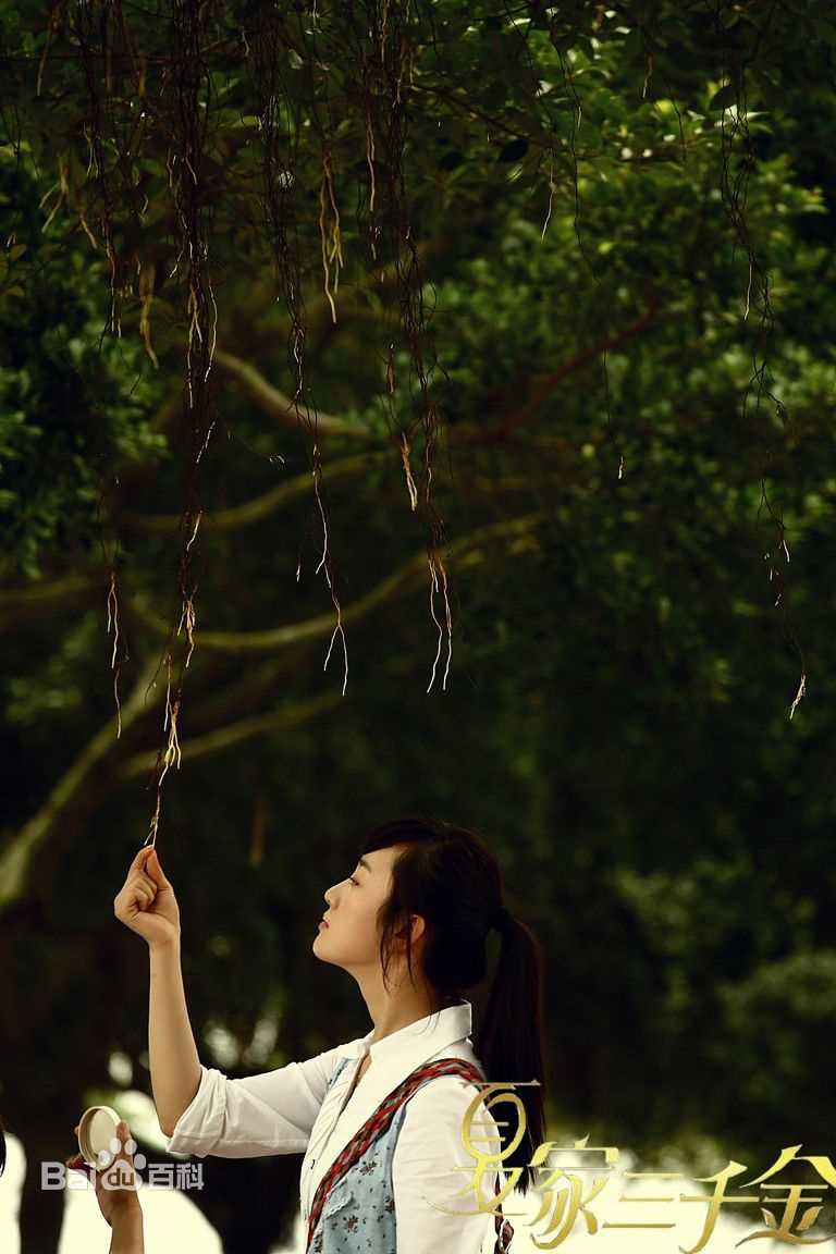 张檬(Lemon)夏家三千金 精选剧照