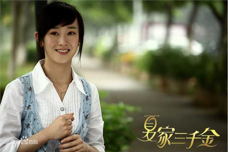 张檬(Lemon)夏家三千金 精选剧照