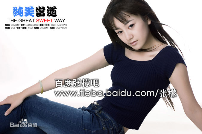 最全张檬(Lemon)精彩图册