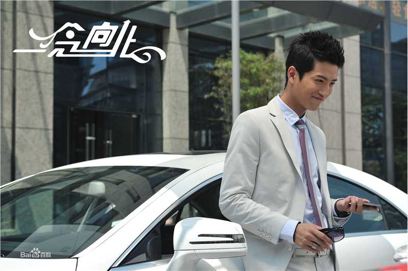 张峻宁《一念向北》