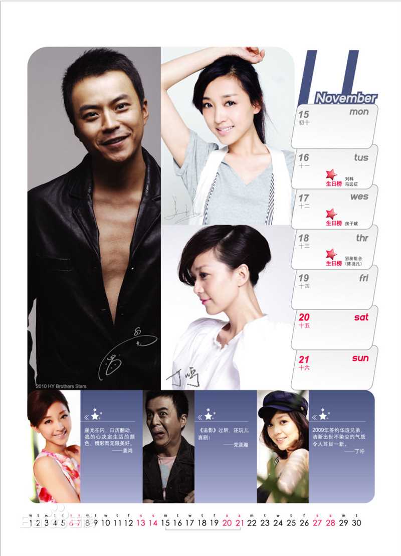 张峻宁精彩图册