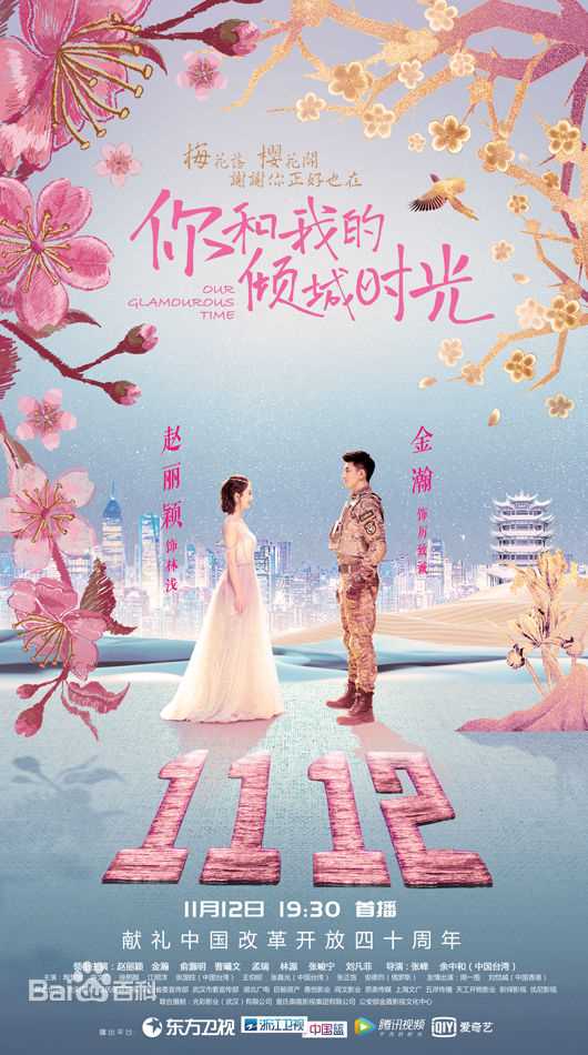 《张峻宁》封面图片