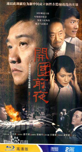 《张峻宁》封面图片