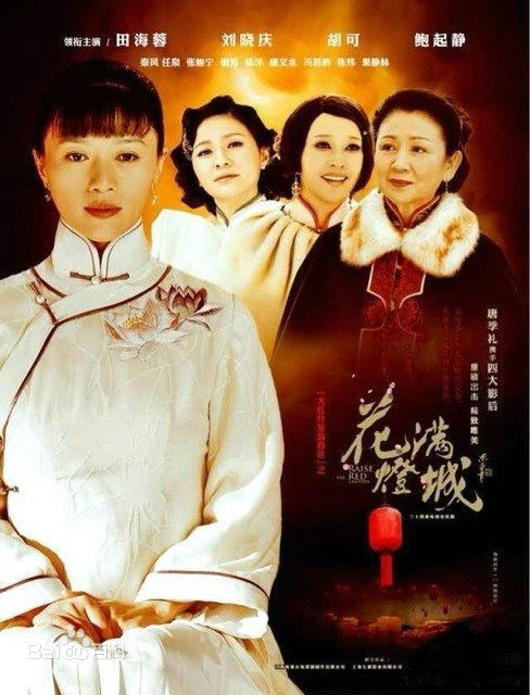 《张峻宁》封面图片