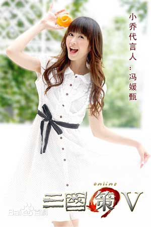 冯媛甄(Abby Amigo)广告代言生活照