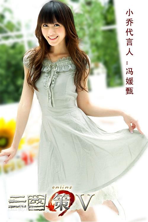 冯媛甄(Abby Amigo)广告代言生活照