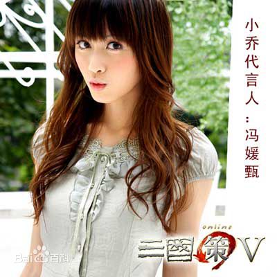 冯媛甄(Abby Amigo)广告代言生活照