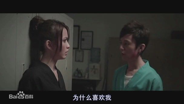 冯媛甄(Abby Amigo)2010年《我的野蛮女友2》最优质剧照