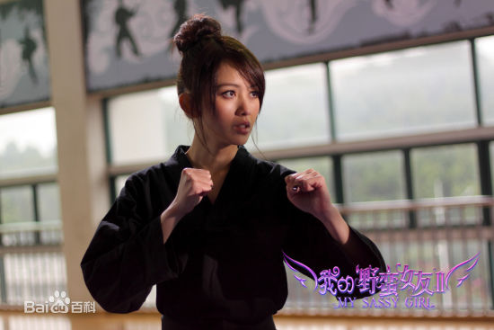 冯媛甄(Abby Amigo)2010年《我的野蛮女友2》最优质剧照