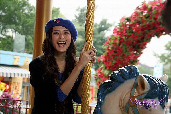 冯媛甄(Abby Amigo)2010年《我的野蛮女友2》最优质剧照