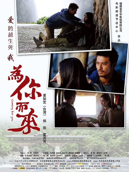 高清冯媛甄(Abby Amigo)图片