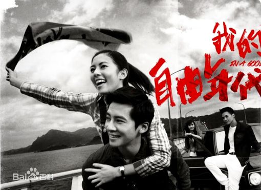 李国毅(LEGO)影视作品生活照相册