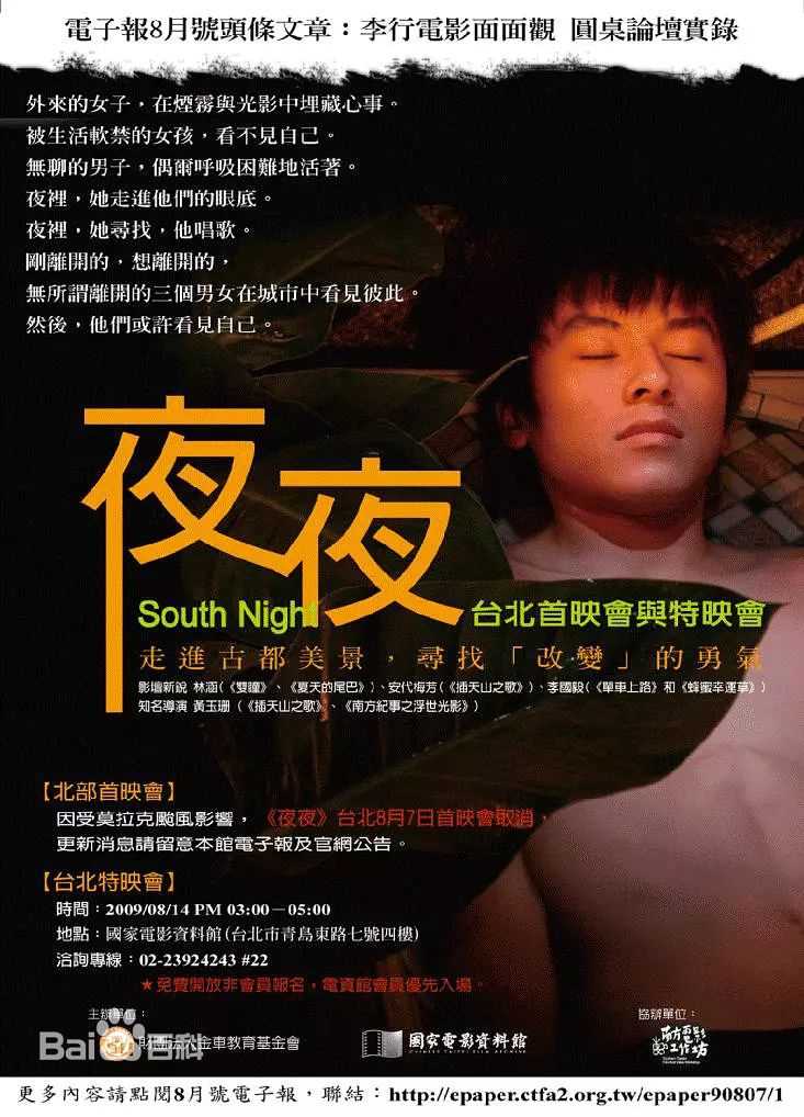 最优质李国毅(LEGO)生活照