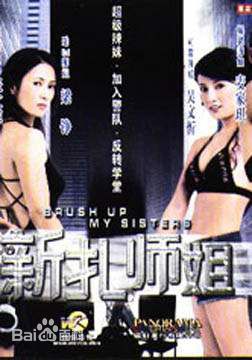 精选董敏莉(Monie Tung)