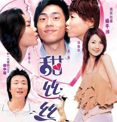 精选董敏莉(Monie Tung)