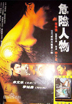 精选董敏莉(Monie Tung)