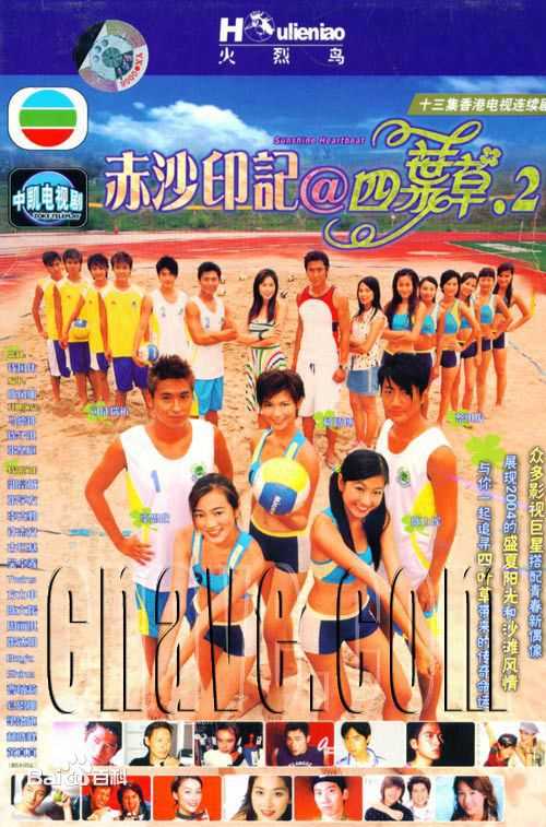 精选董敏莉(Monie Tung)