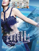 精选董敏莉(Monie Tung)