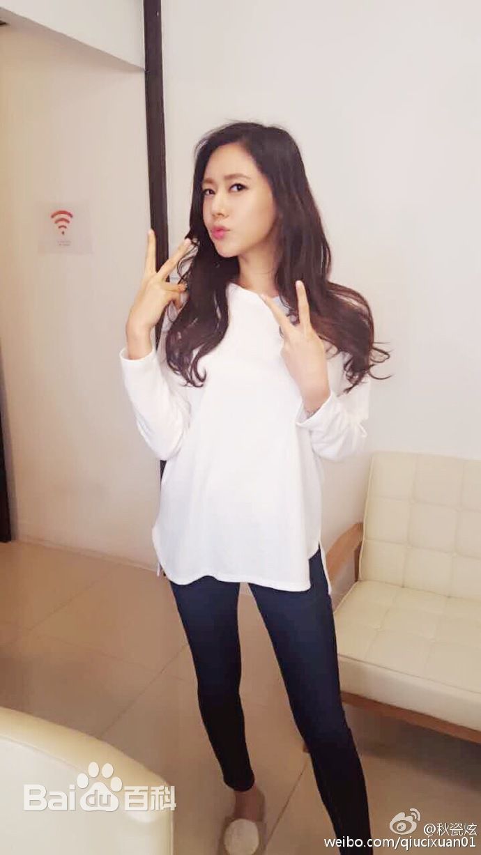 秋瓷炫(Choo Ja Hyun)前后照片