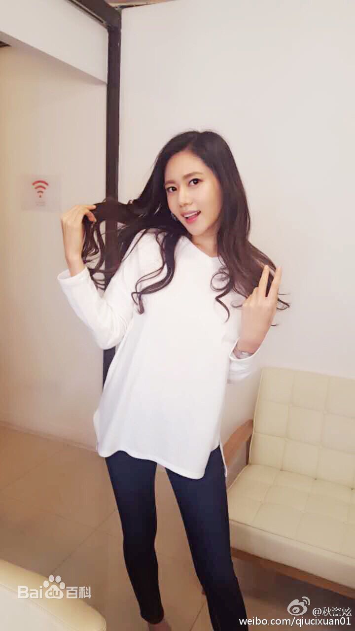 秋瓷炫(Choo Ja Hyun)前后照片