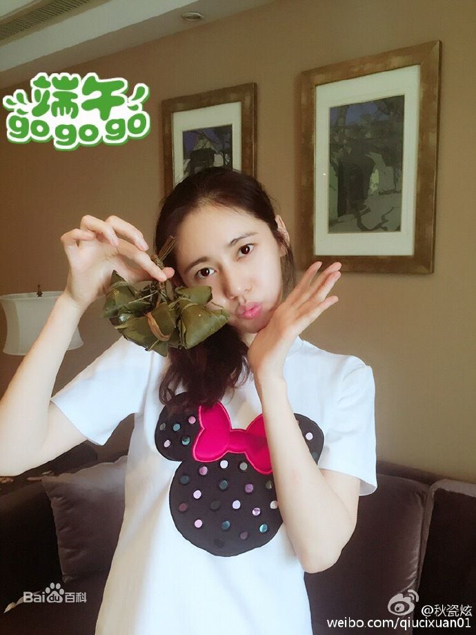 秋瓷炫(Choo Ja Hyun)前后照片