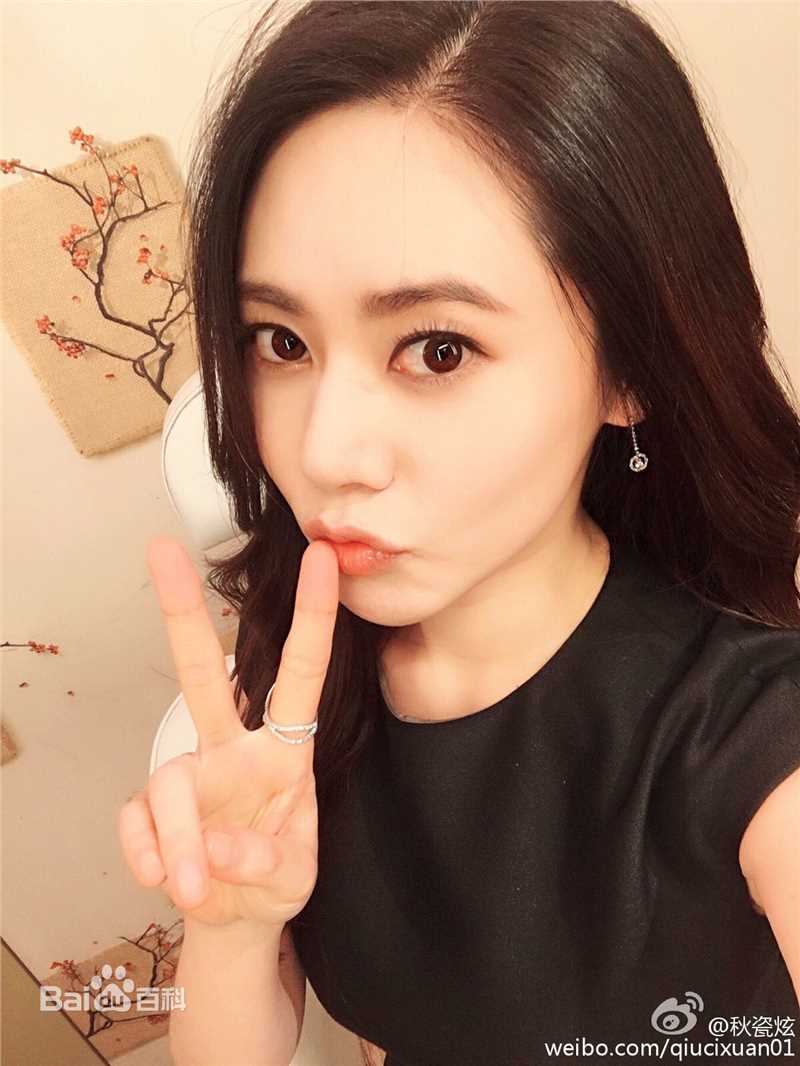 精选秋瓷炫(Choo Ja Hyun)图片