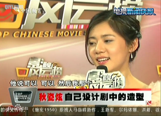 精选秋瓷炫(Choo Ja Hyun)精彩图册