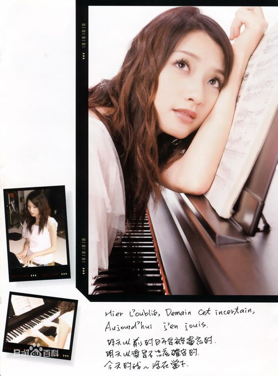 精选许玮伦(BeatriceHsu)