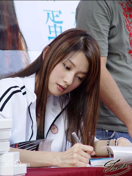 许玮伦(BeatriceHsu)出席活动照片生活照相册