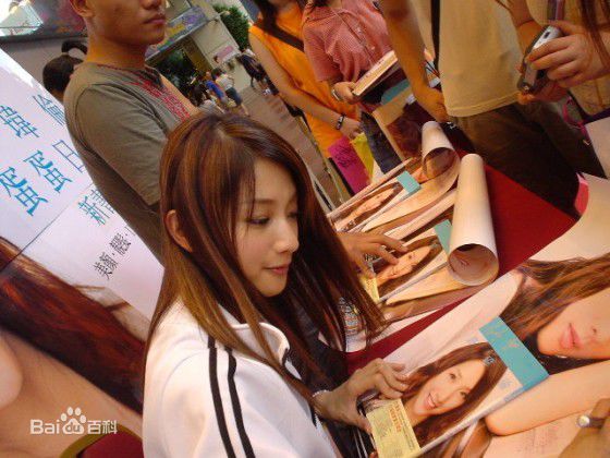 许玮伦(BeatriceHsu)出席活动照片生活照相册