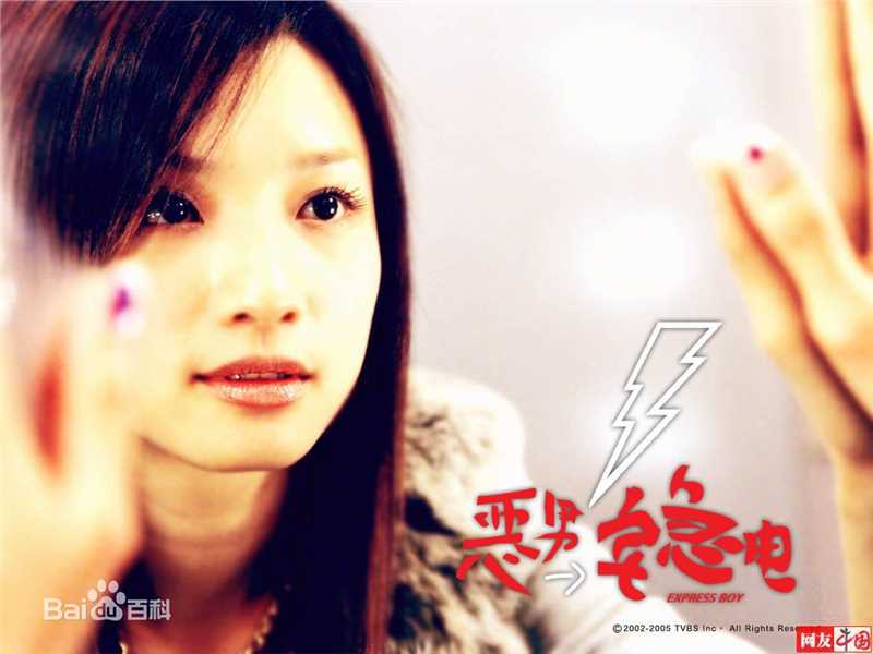 许玮伦(BeatriceHsu)日常生活照及宣传照片性感图片图集