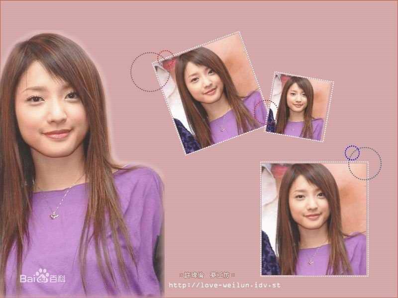 许玮伦(BeatriceHsu)日常生活照及宣传照片性感图片图集