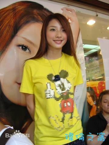 许玮伦(BeatriceHsu)日常生活照及宣传照片性感图片图集