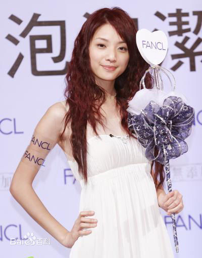 许玮伦(BeatriceHsu) 代言生活照相册