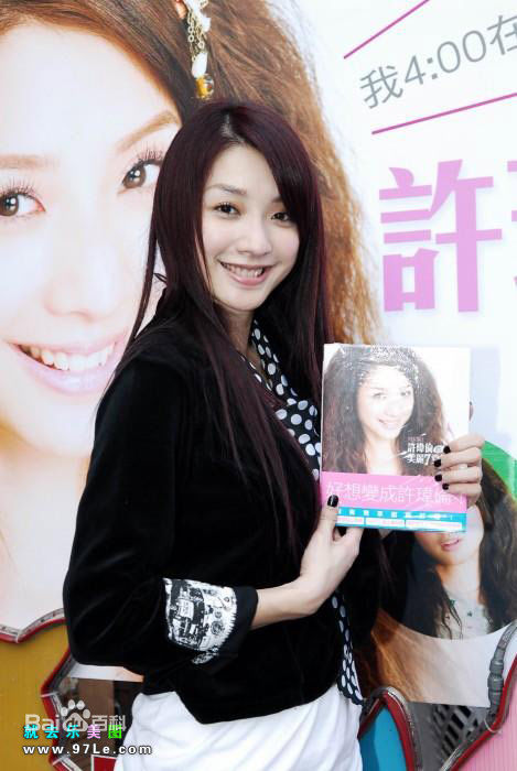 最优质许玮伦(BeatriceHsu)精彩图册