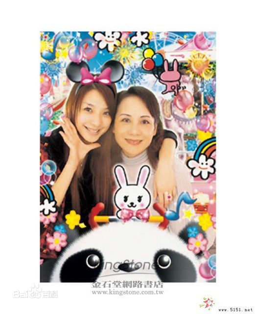 最优质许玮伦(BeatriceHsu)精彩图册