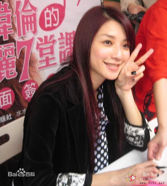 高清许玮伦(BeatriceHsu)精彩图册