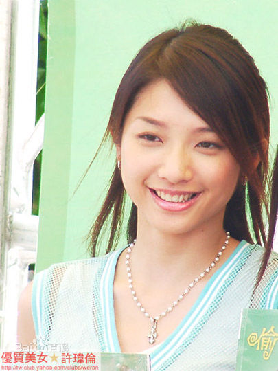 高清许玮伦(BeatriceHsu)精彩图册