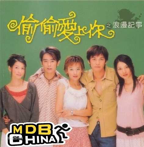 最优质许玮伦(BeatriceHsu)素颜照