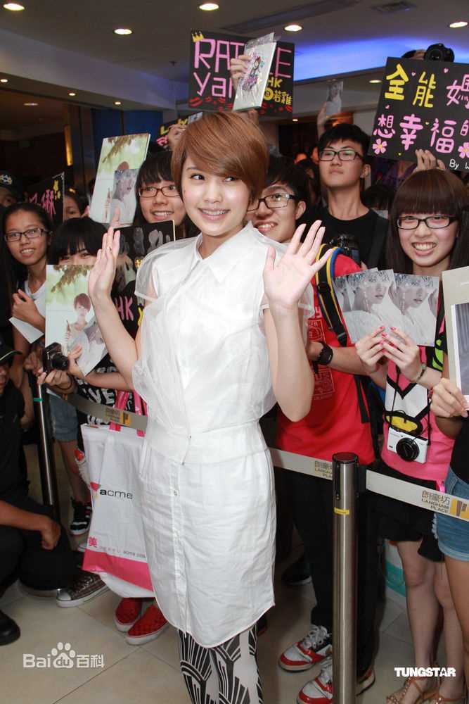 精选杨丞琳(Rainie Yang)精彩图册