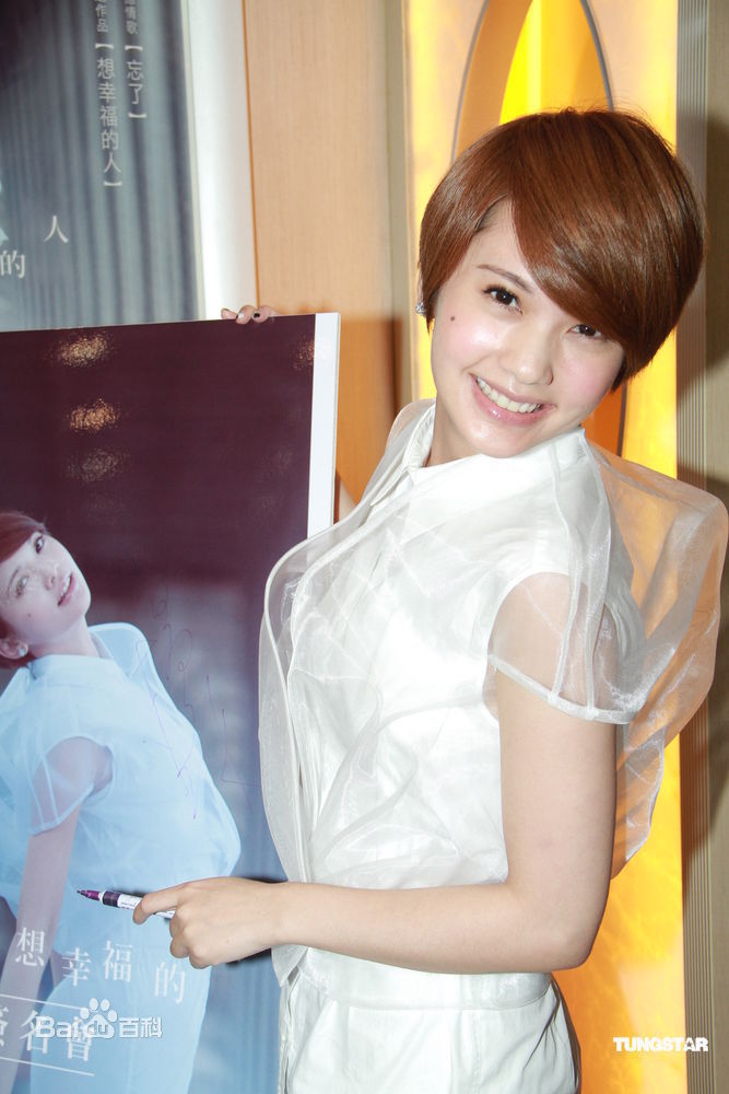 精选杨丞琳(Rainie Yang)精彩图册