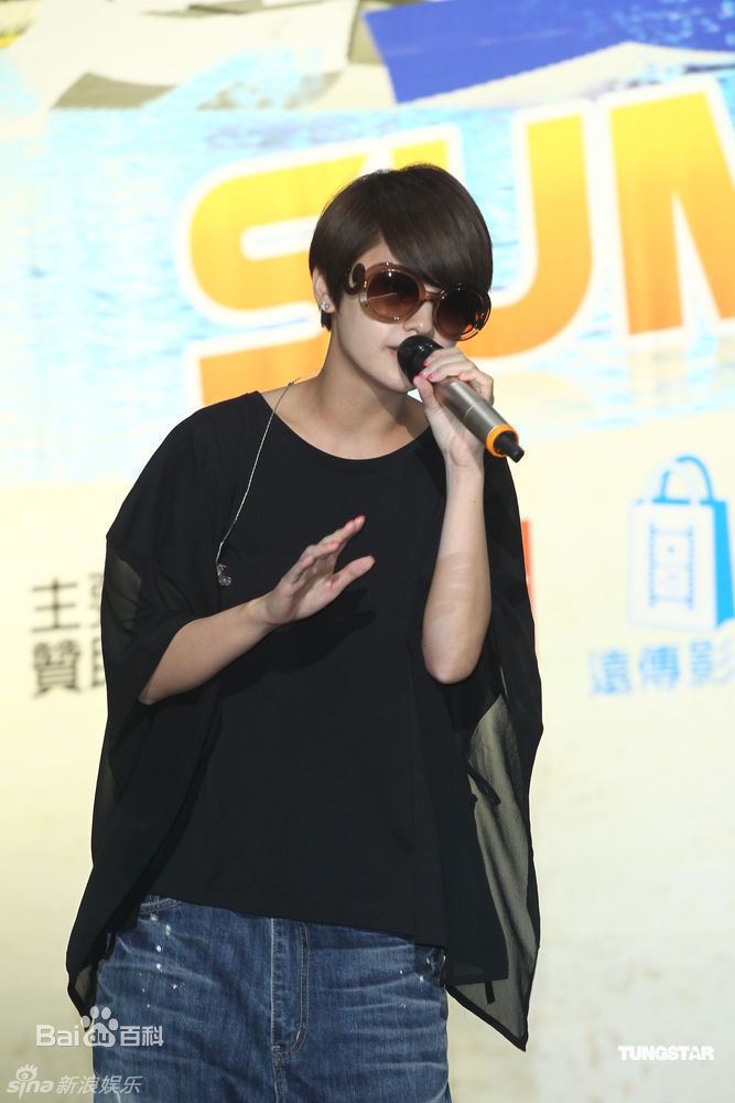 精选杨丞琳(Rainie Yang)精彩图册