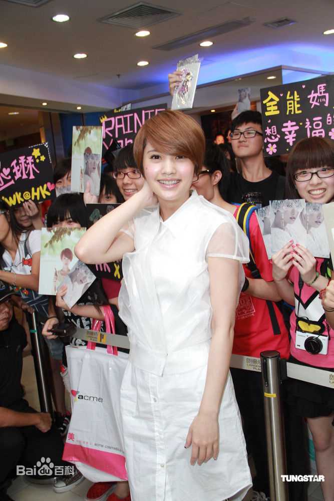 高清杨丞琳(Rainie Yang)精彩图册