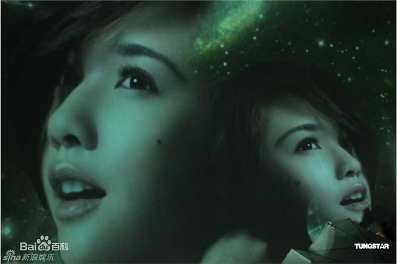 高清杨丞琳(Rainie Yang)精彩图册