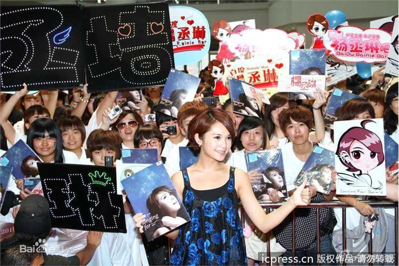 最优质杨丞琳(Rainie Yang)精彩图册
