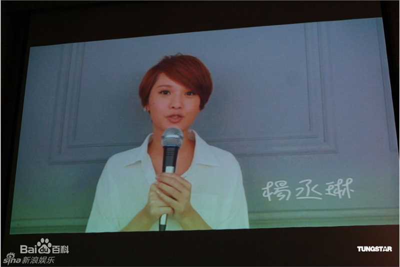 精选杨丞琳(Rainie Yang)精彩图册