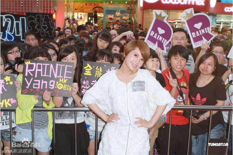 精选杨丞琳(Rainie Yang)精彩图册