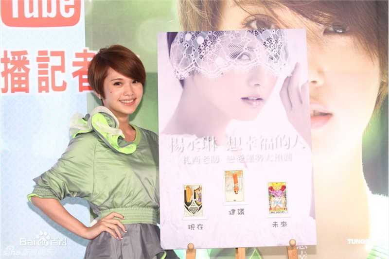 精选杨丞琳(Rainie Yang)精彩图册
