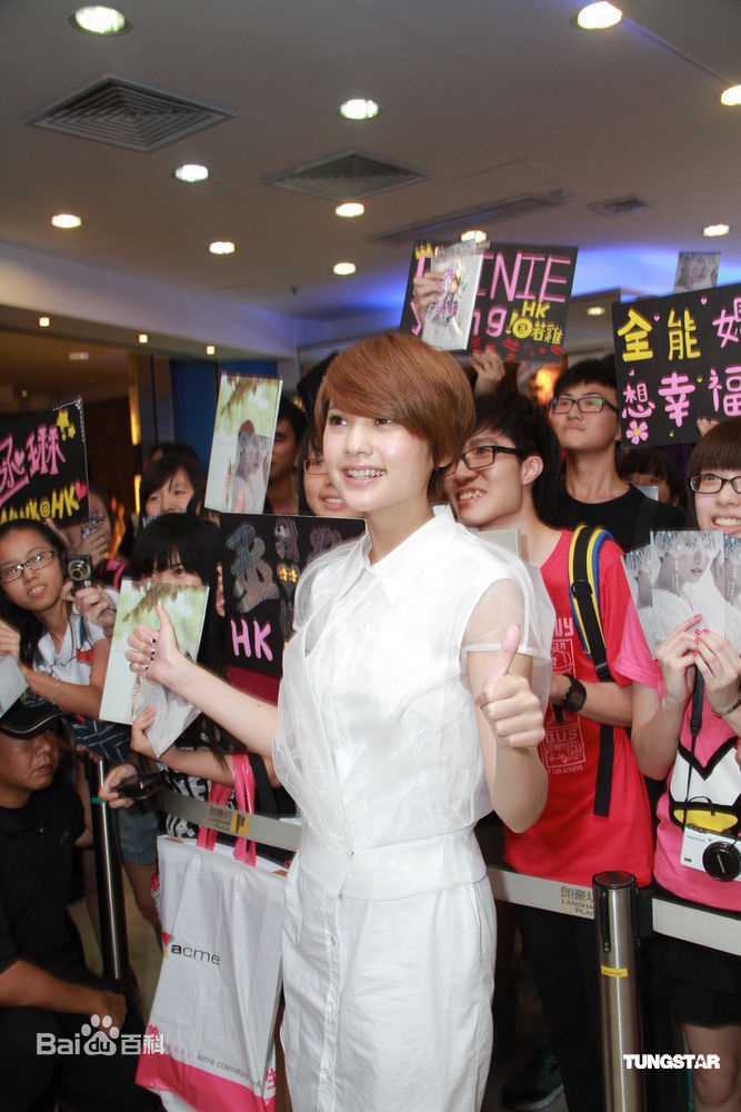 精选杨丞琳(Rainie Yang)精彩图册